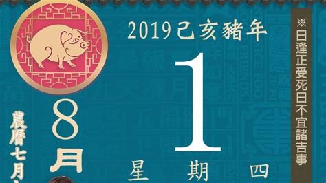 日逢受死日不宜諸吉事|受死日是哪几天？怎么化解“日值受死、大事勿